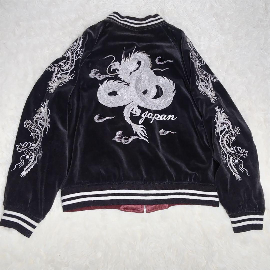 【希少】 スカジャン 総刺繍 リバーシブル ドラゴン 日本地図 花 y2k