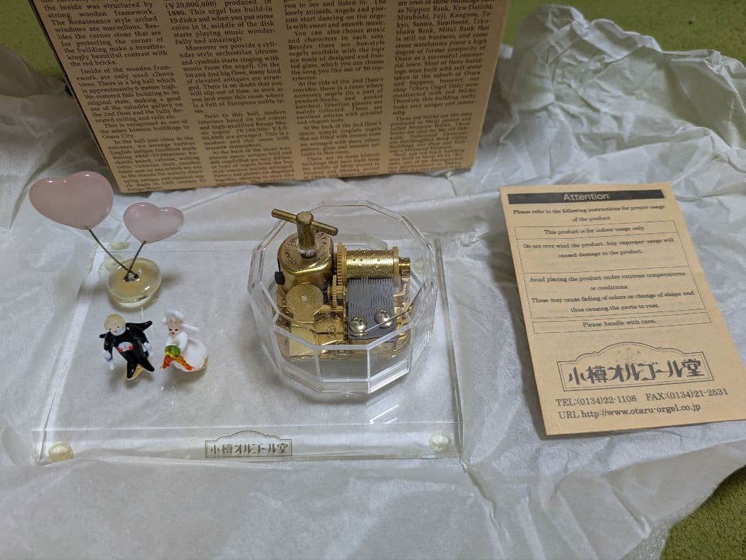 小樽オルゴール堂　ガラスオルゴール