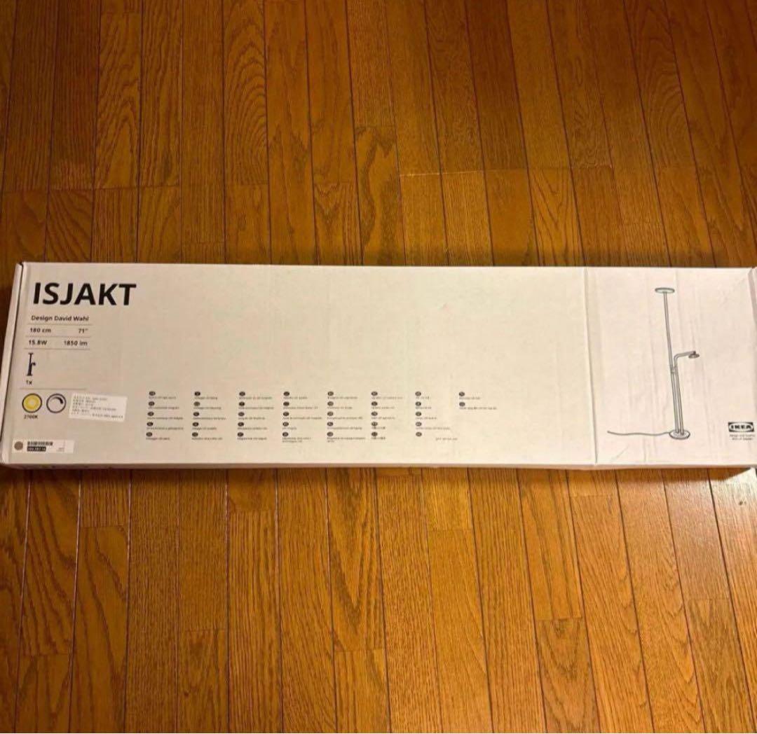 正規品 即発送 IKEA ISJAKT イスヤクト 新品 未開封