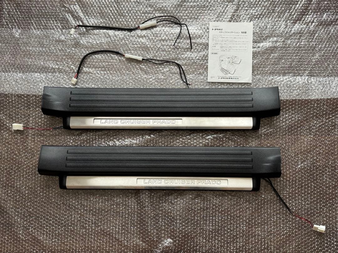 スカッフイルミネーション 150 ランドクルーザープラド トヨタ純正