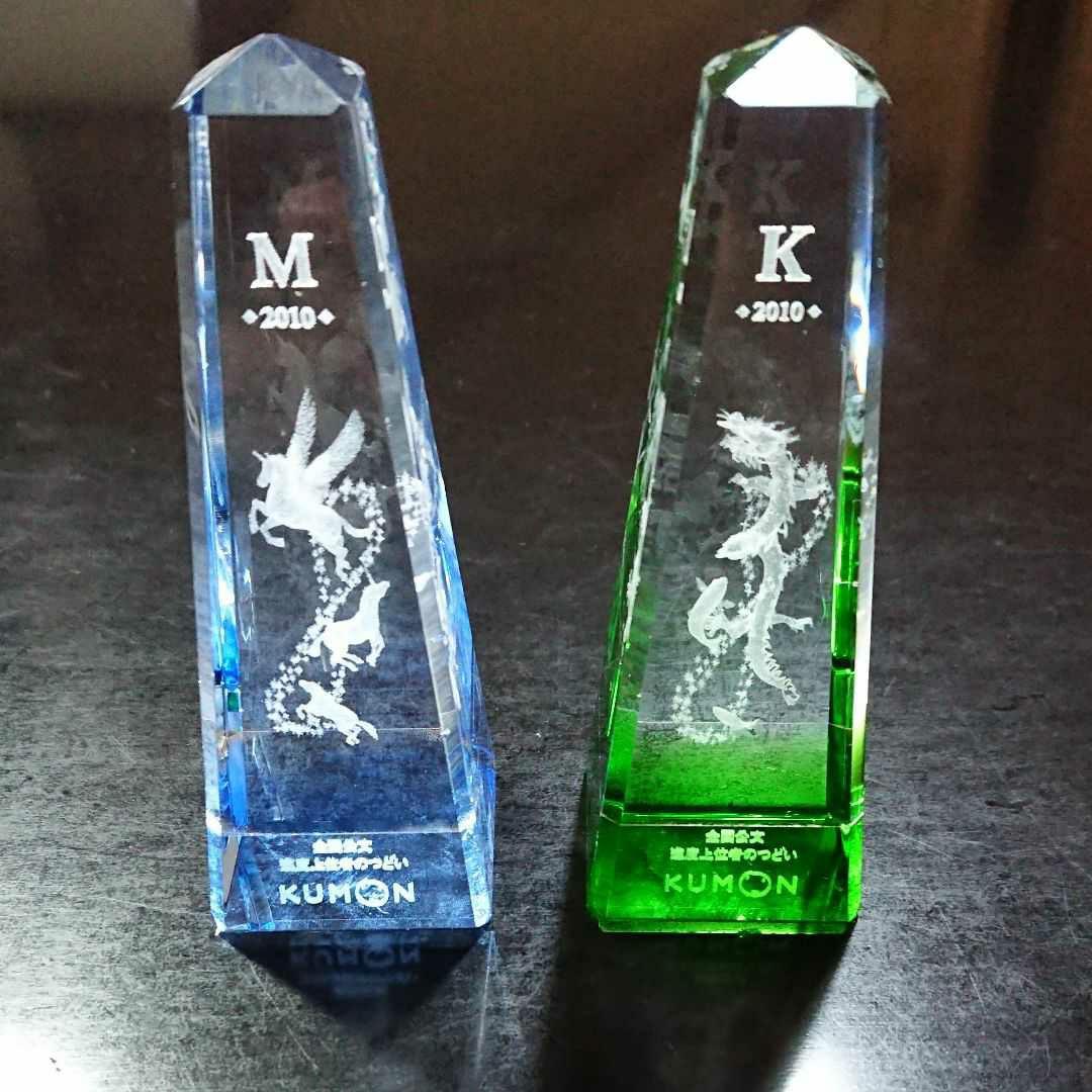 公文 進度上位者のつどい トロフィー 計8個