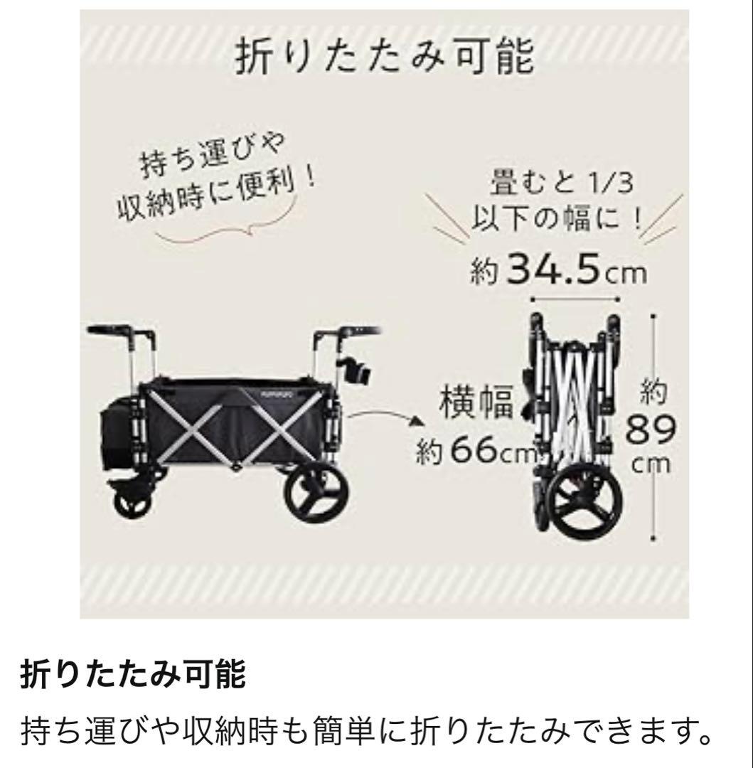 【KEENZ×PUPPAPUPO】 ストローラーワゴン ベビーカーキャリーワゴン