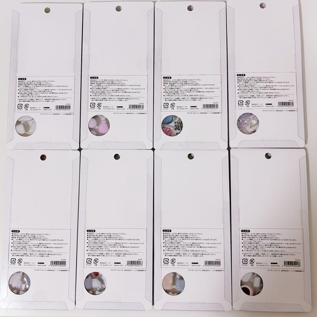 ボンボンドロップシール　和柄　第二弾　新作 8枚　たまごサンド　ねこ　犬　だるま