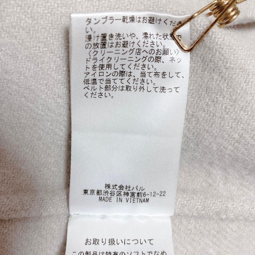 SALE✨ウィムガゼット ビーバー リバー トレンチコート ウール ロングコート