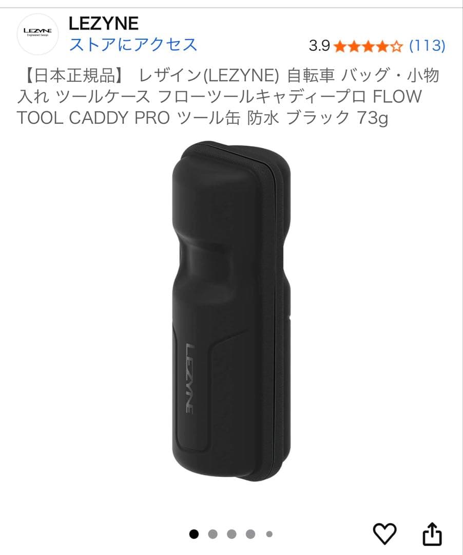 【送料込み】MOVE X 電動アシスト自転車　E-bike ファットタイヤ