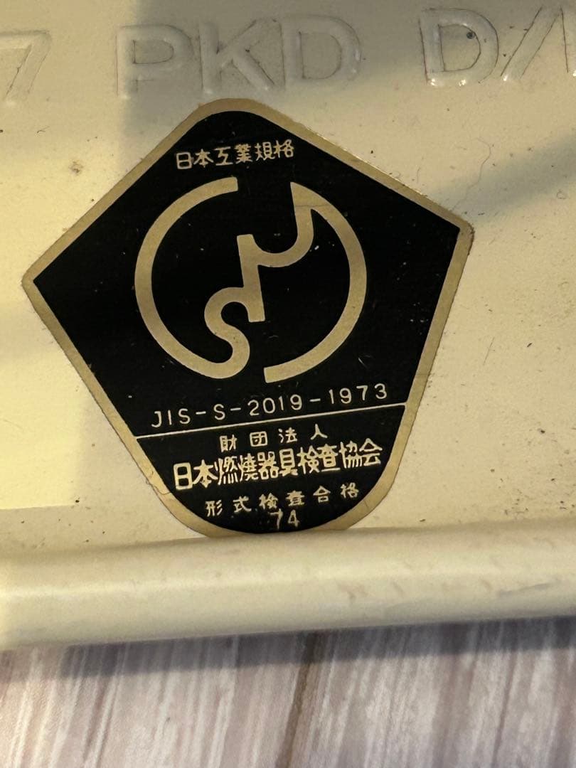 Aladdin‪☆37PKD D/X‪☆ブルーフレームヒーター‪☆動作良好