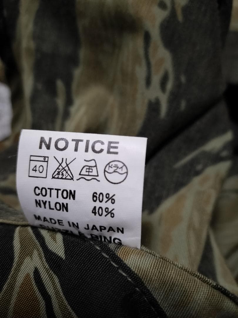 ササフラス/タイガーカモプルオーバーマウンテンジャケット/60・40クロス日本製