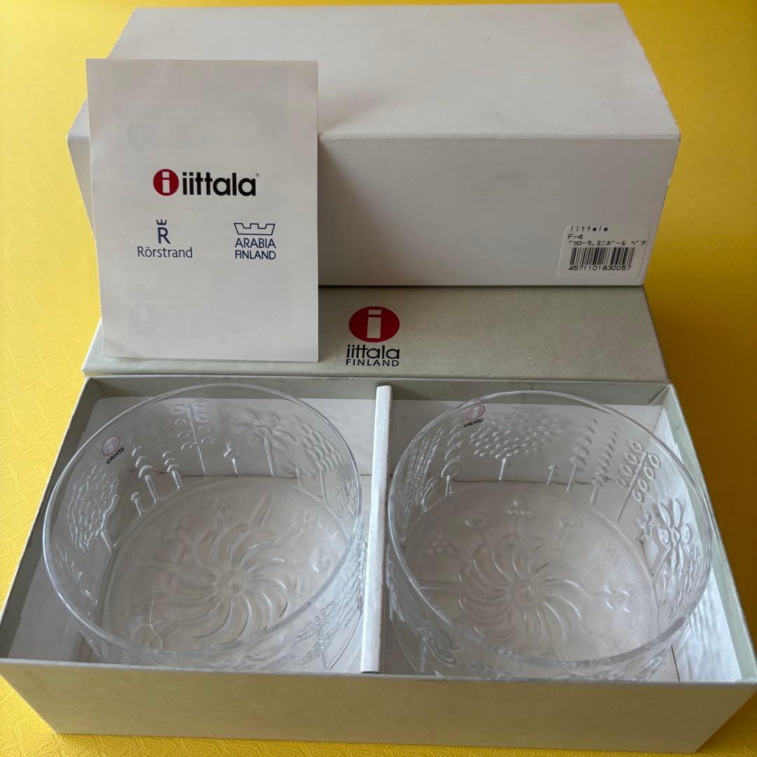未使用　イッタラ　フローラ　クリア10cmボウル　ペア　 元箱付き