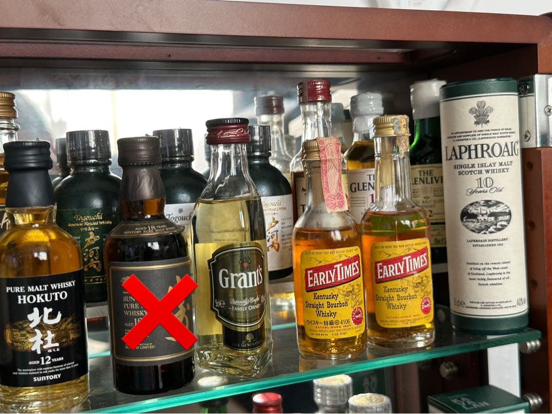 ウイスキーコレクション 43本 ガラスケース付き