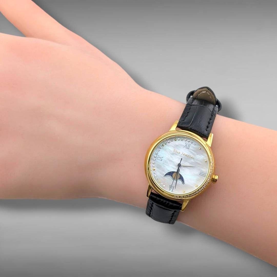 【新品電池/ベルト・稼働】スタージュエリー ムーンショット ダイヤ シェル文字盤
