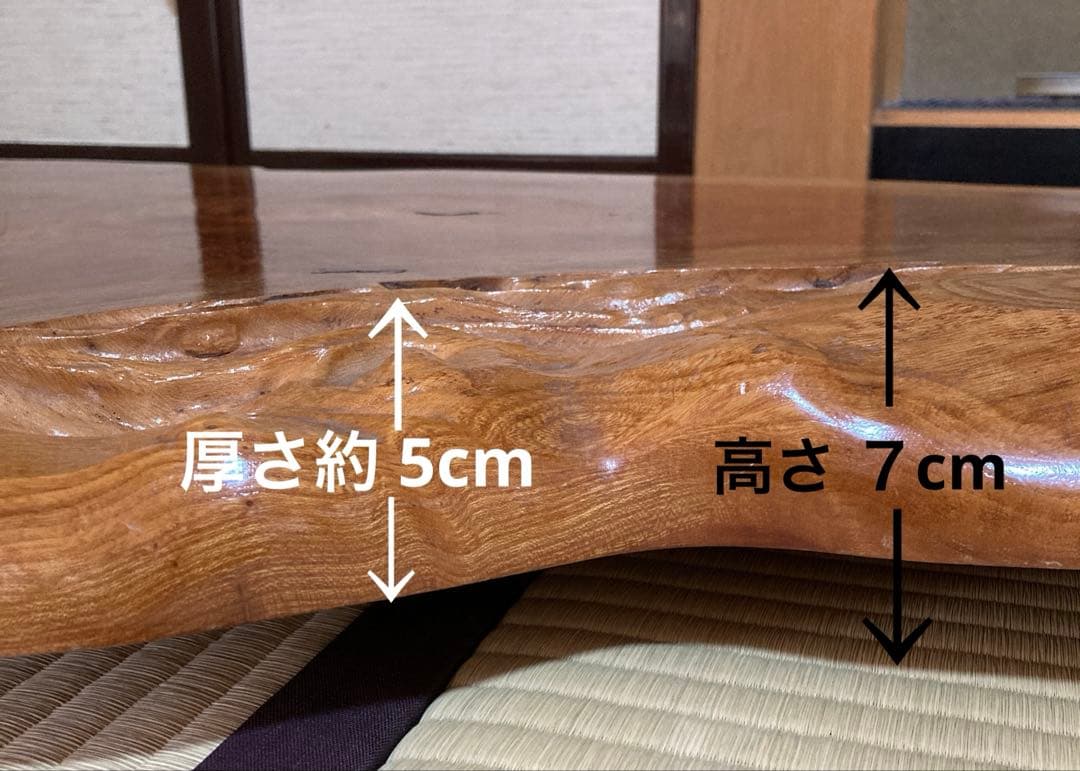 花台　台座　天然木　一枚板