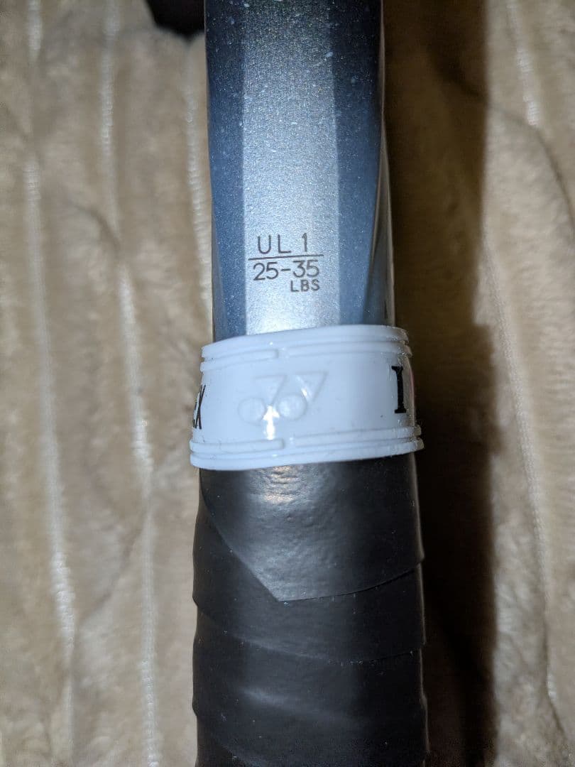 ボルトレイジ8S UL1 テニスラケット