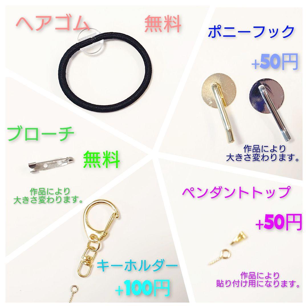 レジン　猫　ヘアゴム　ブローチ　ポニーフック　No.318