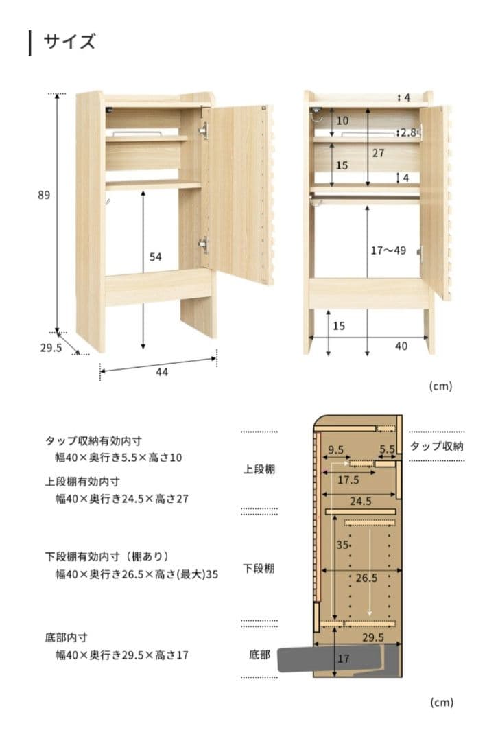 ロボット掃除機収納　ルンバ　基地