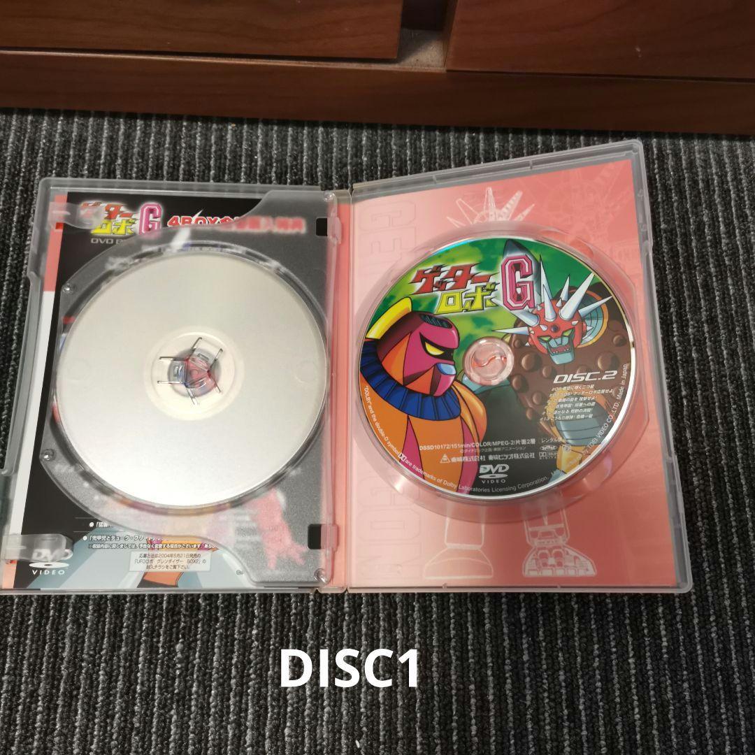 ⭐️2 3未開封 ゲッターロボG DVD-BOX 限定盤 6枚組 ゲッターロボ