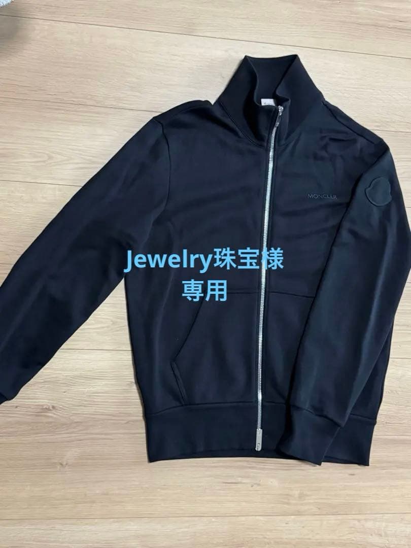 【美品！！】MONCLER ブラック　ジップアップジャケット