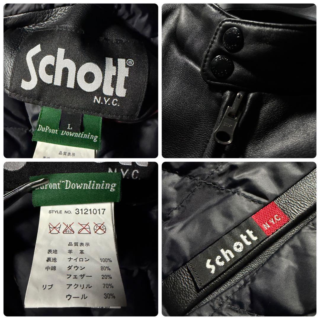 I*.様 美品■schott ライダースジャケット　リバーシブル　キルティング
