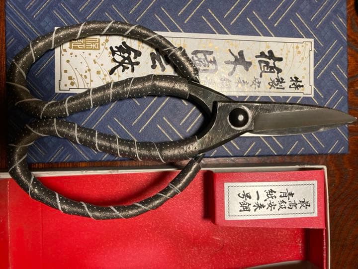 本職愛用品 安来青鋼鍛造 本革仕様 大久保鋏 裏スキ 植木鋏 はさみ