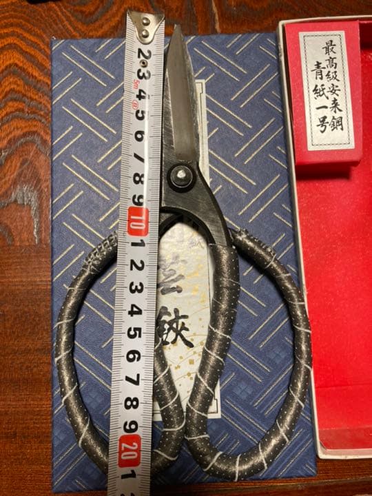 本職愛用品 安来青鋼鍛造 本革仕様 大久保鋏 裏スキ 植木鋏 はさみ