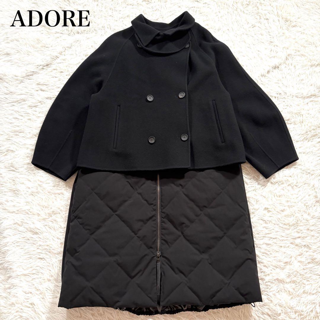 美品✨アドーア　キルティングコンビショートビーバー コート　3way ブラック