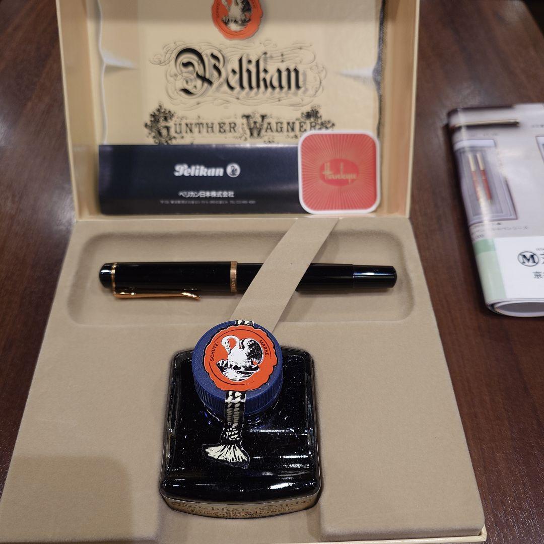 新品、未使用ペリカン万年筆