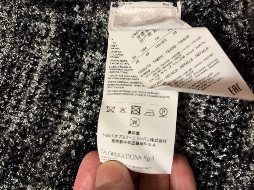 と*ん様 エンポリオアルマーニグラデーション フルジップカーディガン