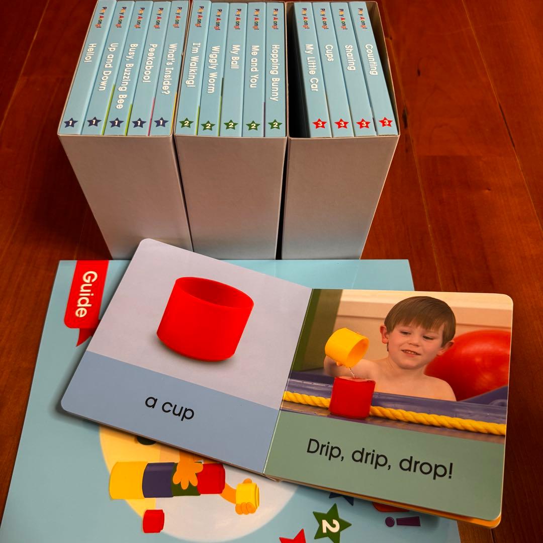 プレイアロング最新版絵本とガイドブック