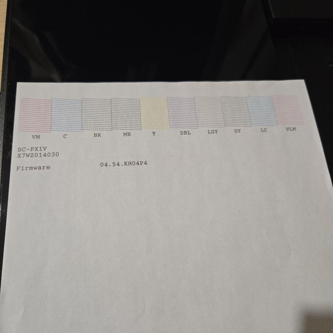 【A3ノビ幅ロール紙対応】 EPSON プロセレクション SC-PX1V