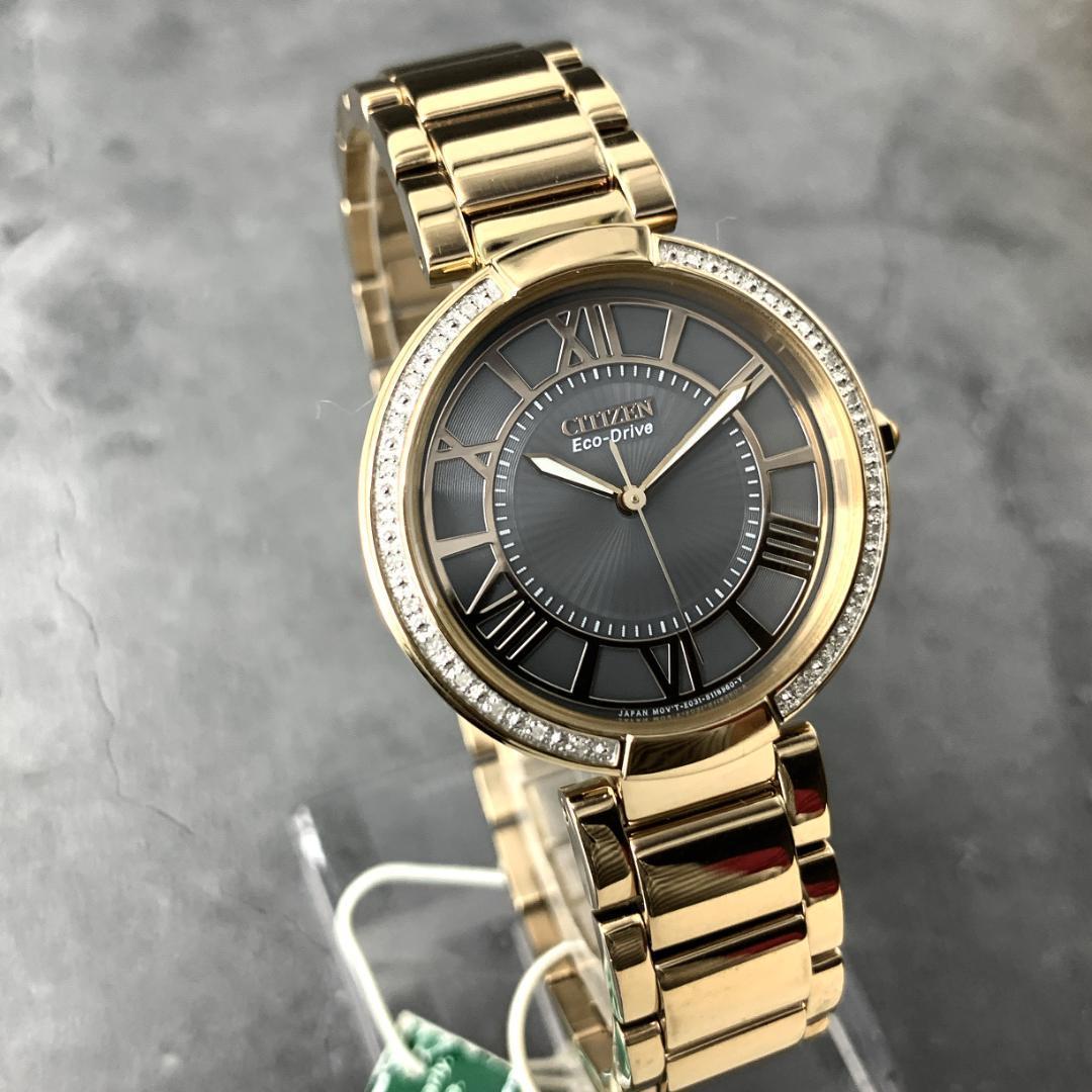 ●ダイヤ★シチズン エコドライブ ソーラー レディース腕時計 ゴールド 美品