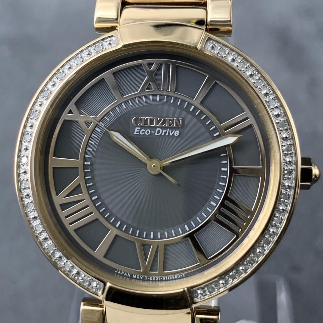 ●ダイヤ★シチズン エコドライブ ソーラー レディース腕時計 ゴールド 美品
