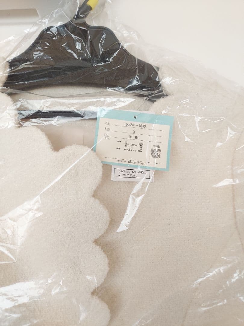 新品未使用タグ付き　入園式ママ　入学式ママ