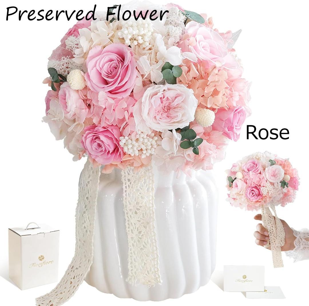 プリザーブドフラワー バラ ピンク 白陶磁器瓶 セット 結婚式 ギフト 新居