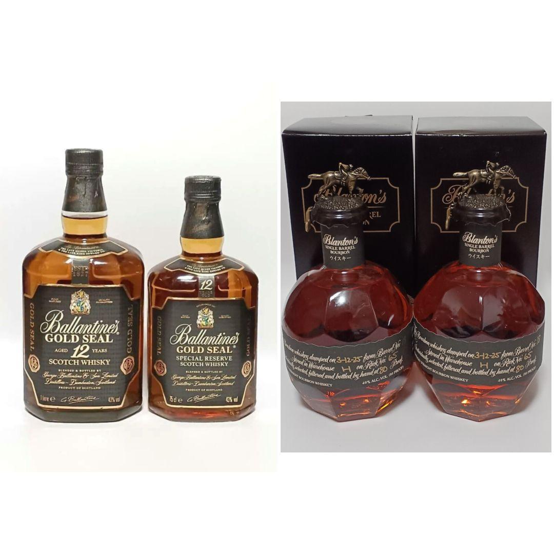 ブラントンブラックウイスキー ２本　バランタインゴールドシール　２本