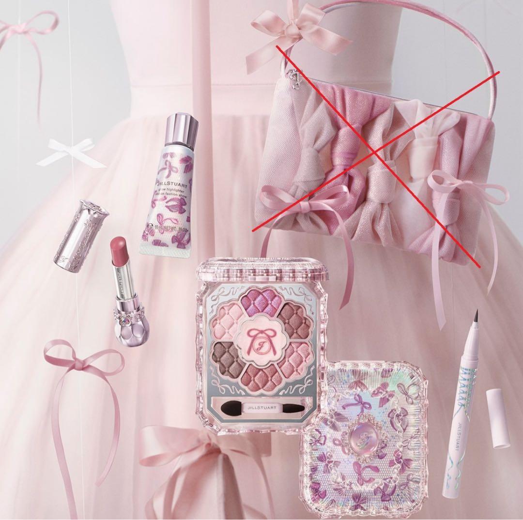 ジルスチュアート 2025リボンファッションショーコレクション ポーチ以外