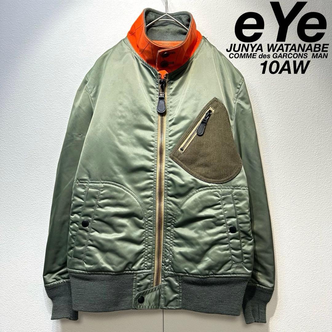 希少 10年製 アイ ジュンヤワタナベ コムデギャルソンマン フライトジャケット