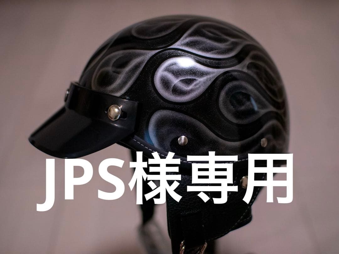 セキュリティ・セーフティ JPS