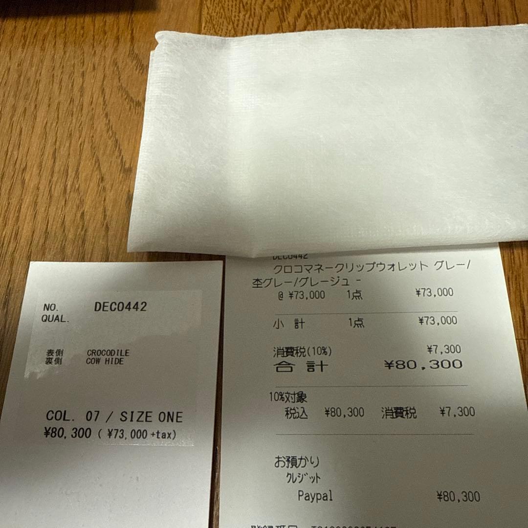 ブルーナボイン　クロコ　マネークリップ　ウォレット
