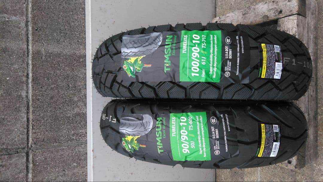 当日発送 リヤ耐摩耗 アドレスV125/G/S 前後タイヤセット バルブ付き