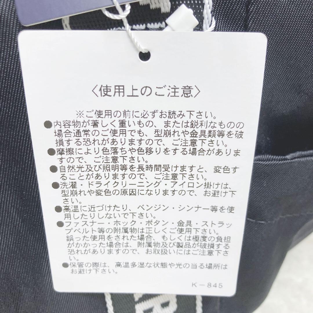 【新品タグ付】ジャックバニー ラウンドバッグ カートバッグ ブラック