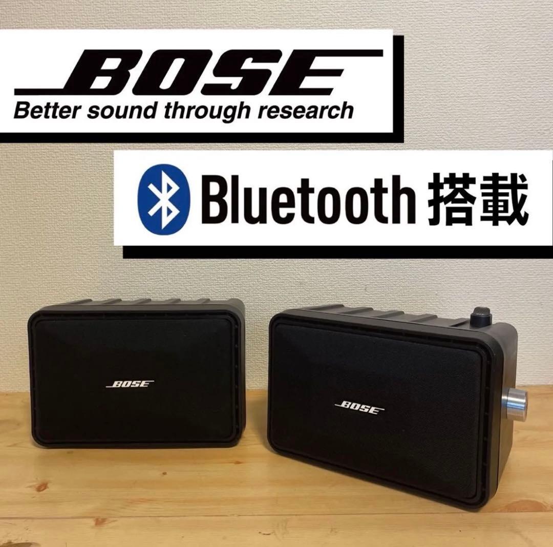 BOSE 101mm Bluetoothスピーカー 2173