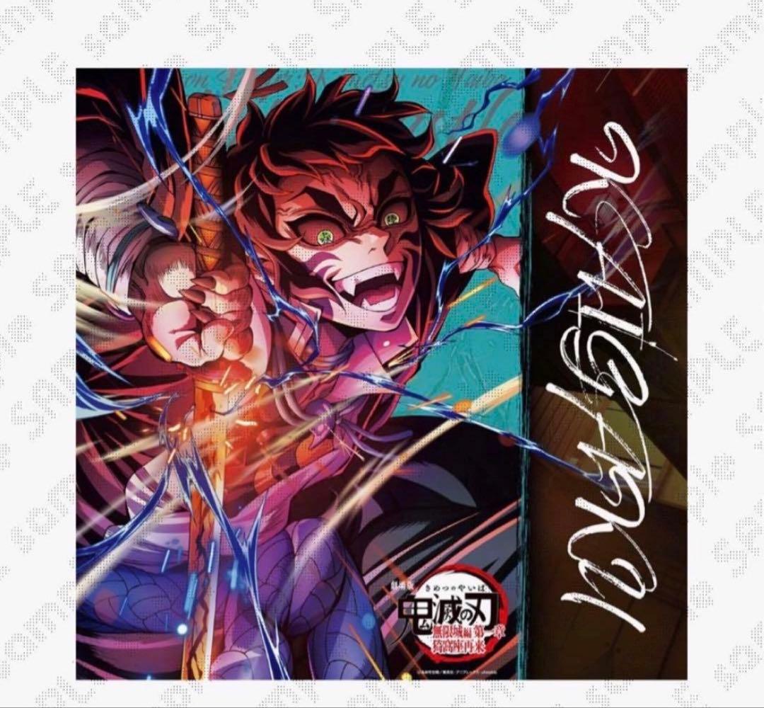 【なぎぃ】鬼滅の刃 第五段キービジュアル ビッグポスター 獪岳