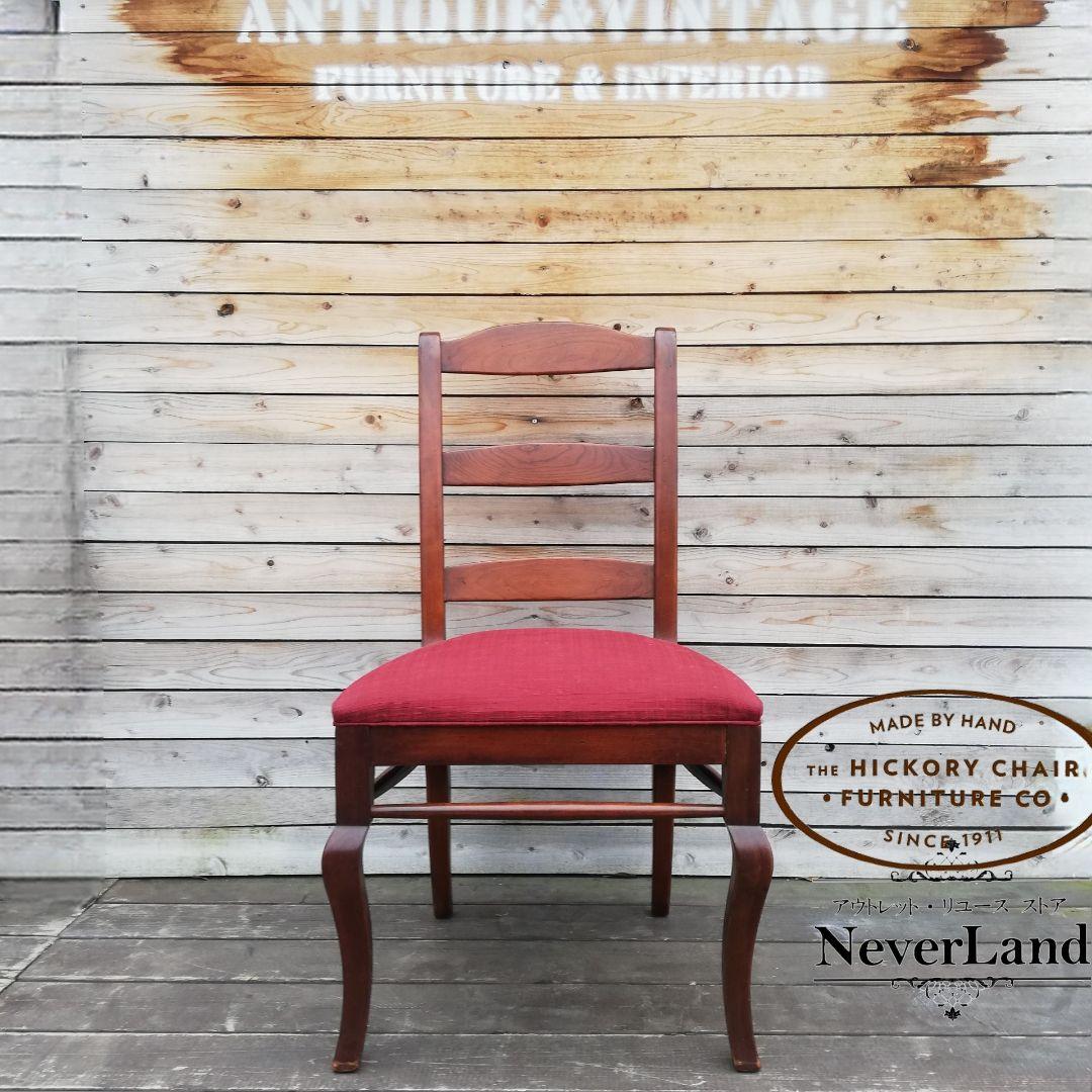 M●BF東名セール US製☞HICKORYCHAIR☜ダイニングチェア