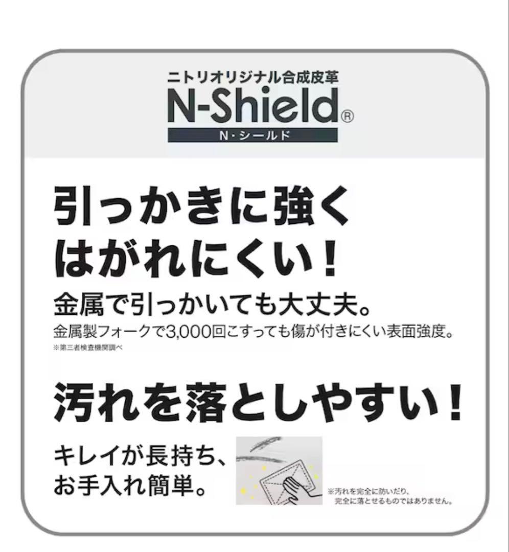 2人掛けソファ　ニトリ