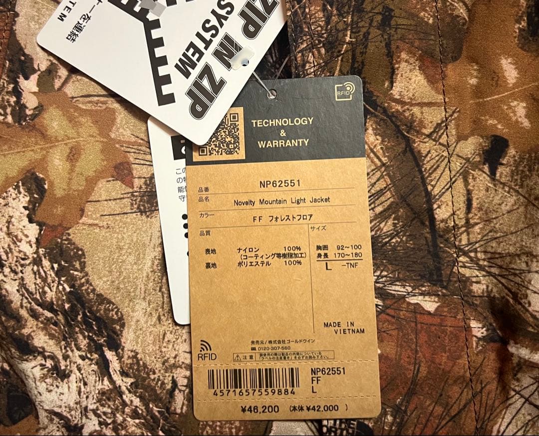 ノースフェイス ノベルティ マウンテンライトジャケット NP62551 Lサイズ