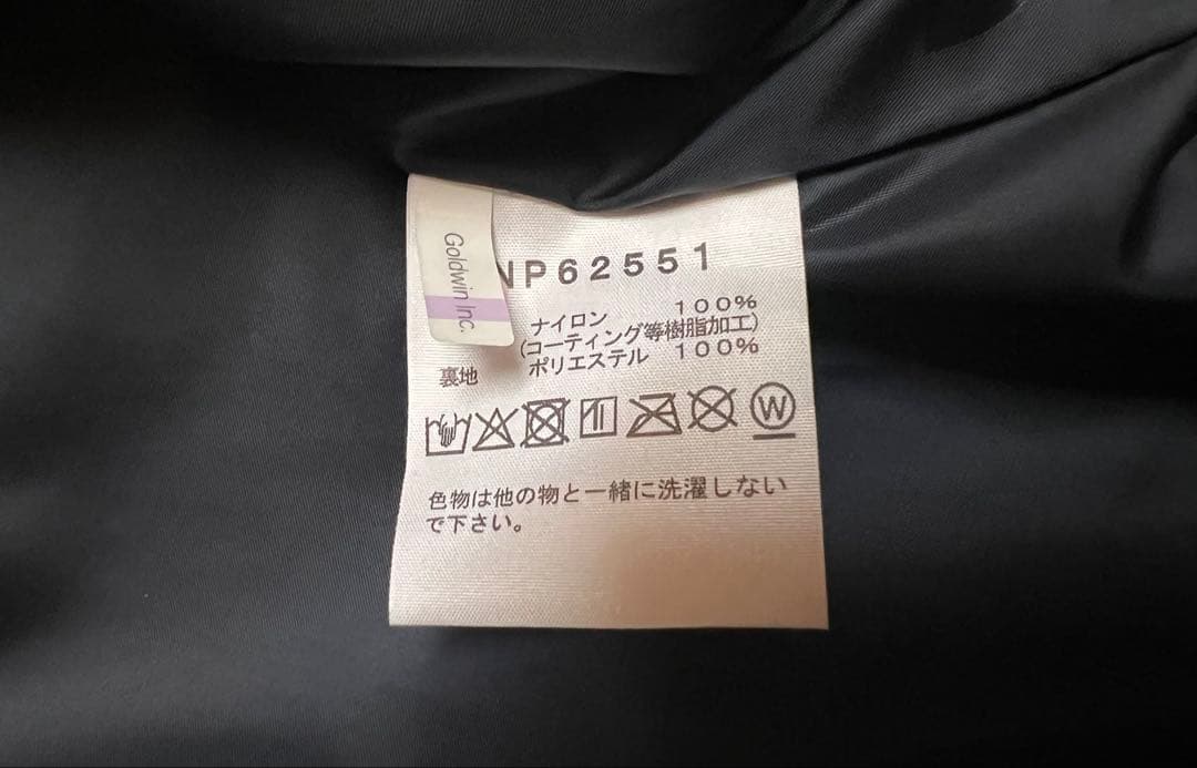 ノースフェイス ノベルティ マウンテンライトジャケット NP62551 Lサイズ