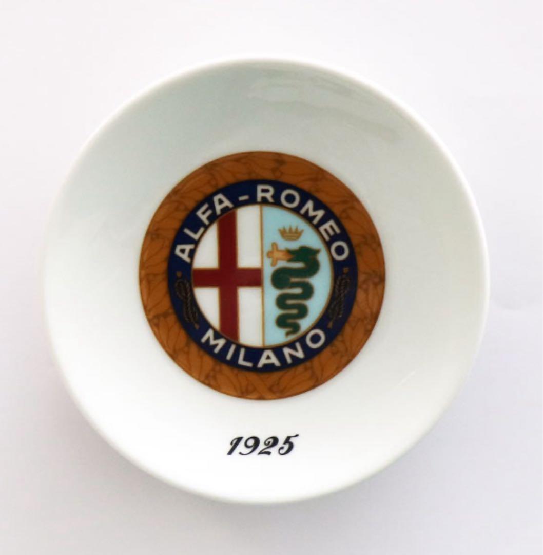 『アルファロメオ』歴代エンブレム有田焼 豆皿　8種