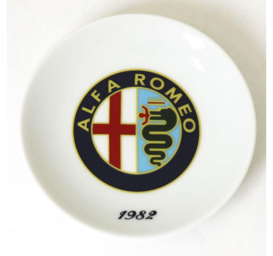 『アルファロメオ』歴代エンブレム有田焼 豆皿　8種