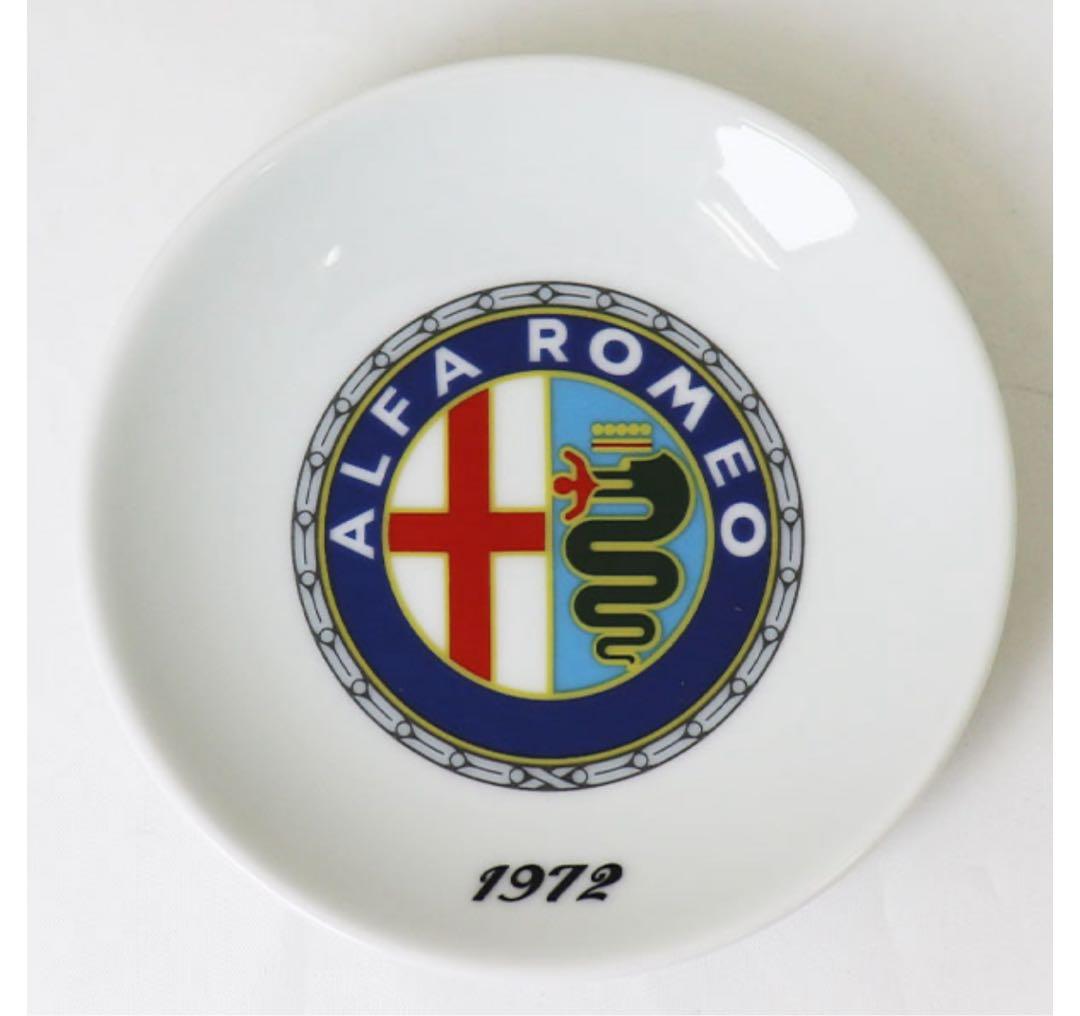 『アルファロメオ』歴代エンブレム有田焼 豆皿　8種