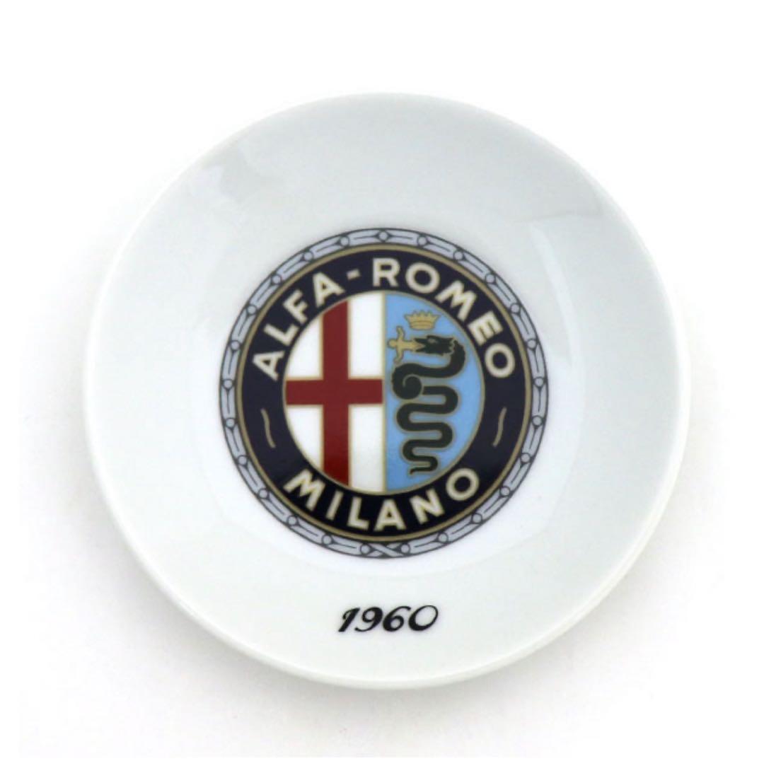 『アルファロメオ』歴代エンブレム有田焼 豆皿　8種