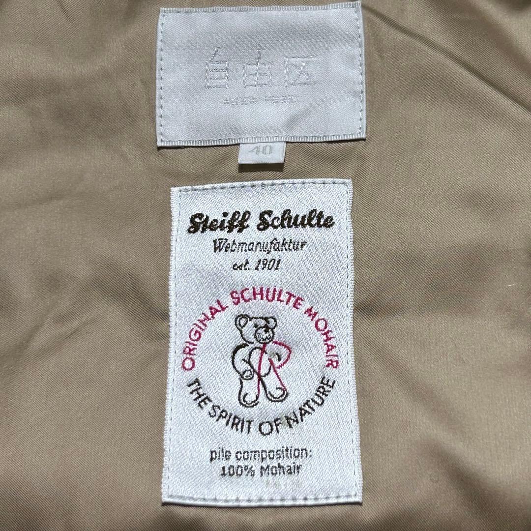 美品✨自由区 テディファー ダウンベスト モヘヤ ベージュ 40